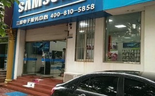 武汉三星电脑维修电话是多少？