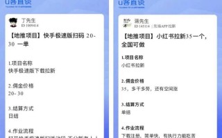 快手24小时秒单平台靠谱吗？