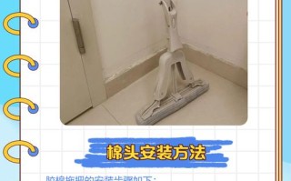 普通拖把怎么装上去