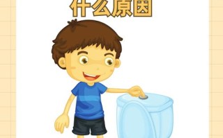 马桶压力变大怎么办？