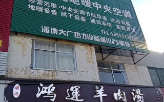 中央空调改装维修电话哪里找？