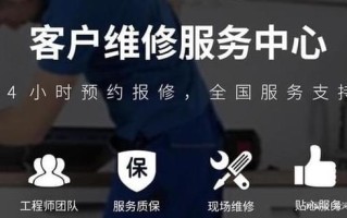 南昌大金空调维修电话是多少？