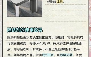 水龙头锈死拧断了怎么办