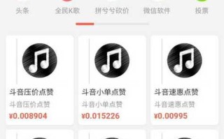 dy0.01刷100-qq赞自助下单平台网站-抖音自助下单平台蚂蚁