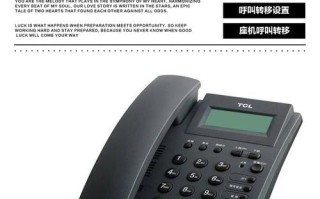 TCL空调报修电话是多少？