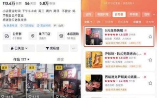 QQ抖音业务平台自助下单，最低价怎么保证？