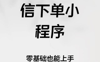 一元自助下单dy自助下单服务平台秒到账-一元自助下单dy自助推广下单网站