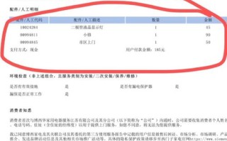 嘉兴西门子售后电话最新是多少？