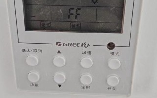 华菱空调故障灯亮，咋回事？