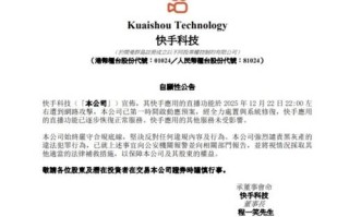 快手平台24小时秒单下单业务免费-dy赞自助下单平台网站草莓-KS业务超低价24小时低价下单网址推荐