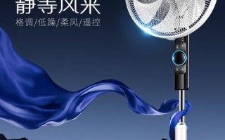 福州艾美特风扇维修电话是多少？