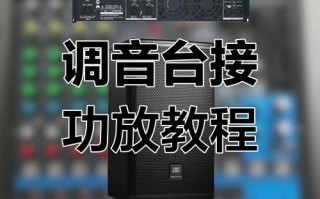 音响台式安装步骤是怎样的？