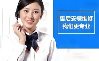 包头三星售后电话