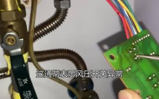 林内采暖炉故障15