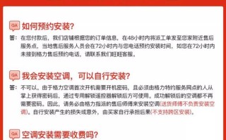 格力吸顶空调售后电话是多少？