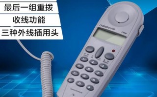 中诺固定电话机维修去哪里找靠谱？