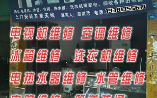 湖南售后电话是多少？