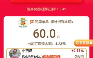 自助下单免费刷抖音播放量是真的吗？抖音回货自助下单具体指什么操作？背后是否存在风险？