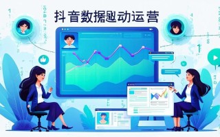 快手抖音播放量平台免费便宜？