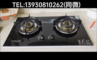 欧派燃气灶厂家电话是多少？