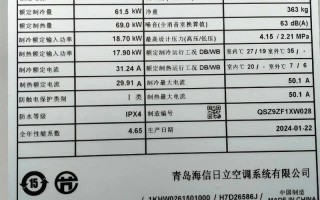 海信空调售后电话是多少？