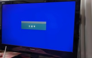 液晶电视无彩色故障