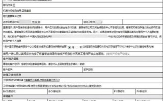 惠普笔记本售后电话是多少？