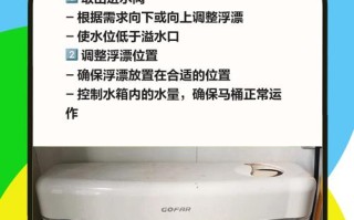 蹲便水箱冲水小怎么调？30秒教你调大水量！