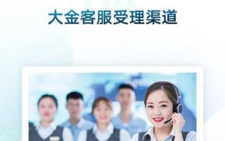 大金官方售后电话是多少？2025最新号码查到了吗？