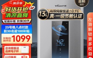 万和热水器售后电话号码查询