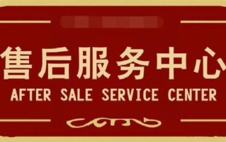 春兰空调售后电话是多少？