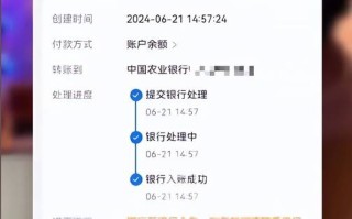 万师傅怎么解冻保证金