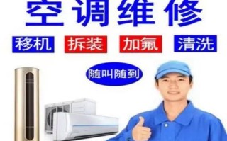 2025年最新修格力空调电话是多少？