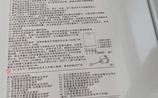 万和壁挂炉能开多少度