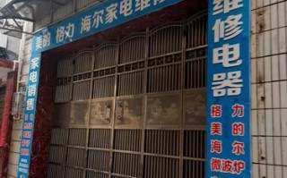 扬州美的维修电话号码是多少？