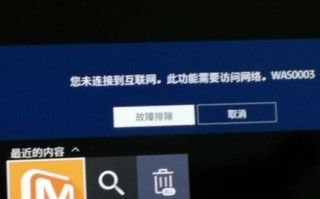 三星UA电视故障怎么办？