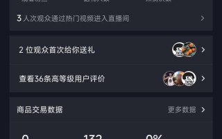 抖音粉丝实时策略与点赞自助平台怎么用？