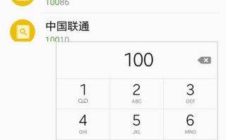 三星客服查询电话是多少？