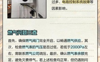 壁挂炉打火难，问题出在哪？