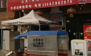 至高空调维修电话