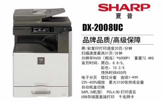 夏普官方电话是多少？