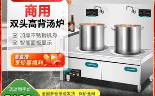 康宝电磁炉客服电话是多少？