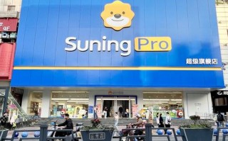 苏宁电器400电话