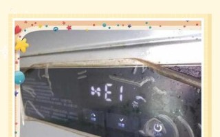 美的电水壶故障代码有哪些？