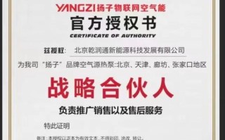 扬子售后400电话号码是多少？