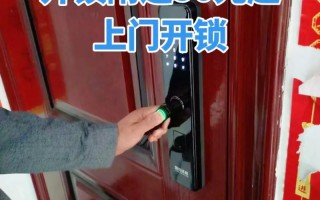 开锁师傅一般要多少钱？