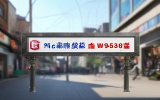 lg洗衣机乌鲁木齐维修电话是多少？