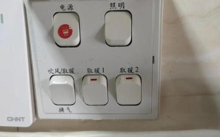 浴霸开关坏了找什么人修