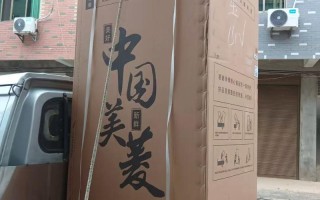 合肥美菱冰箱全国售后电话是多少？