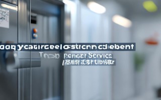 阳江消毒柜维修电话多少？